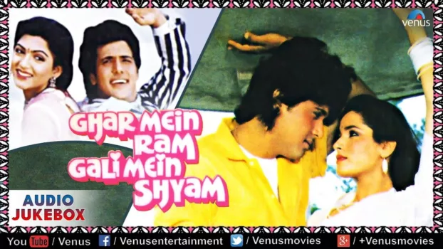 Watch Ghar Mein Ram Gali Mein Shyam Trailer