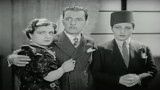 Bent Elbasha El Moder