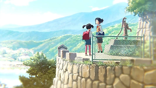 Your Name.