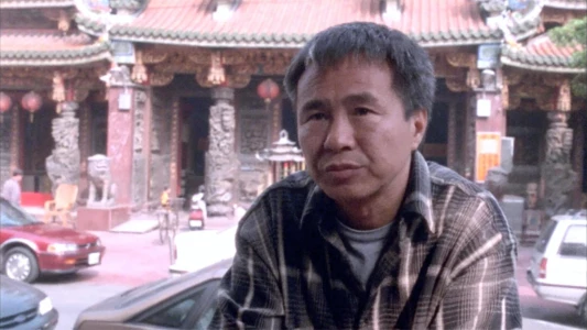 HHH: A Portrait of Hou Hsiao-Hsien