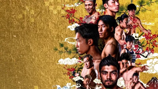 RIZIN 33