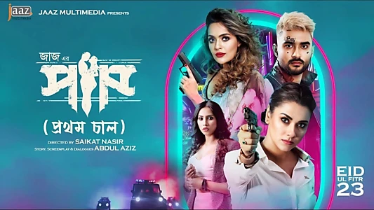 Watch Paap (Prothom Chaal) Trailer