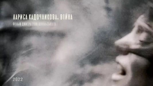 Watch Larysa Kadochnikova. The War Trailer