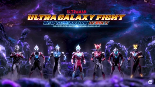 Watch Ultra Galaxy Fight: New Generation Heroes Trailer
