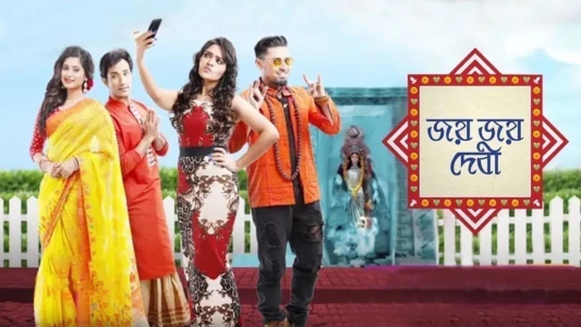 Watch Jayo Jayo Debi Trailer