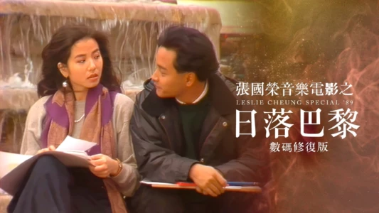 Leslie Cheung Special '89