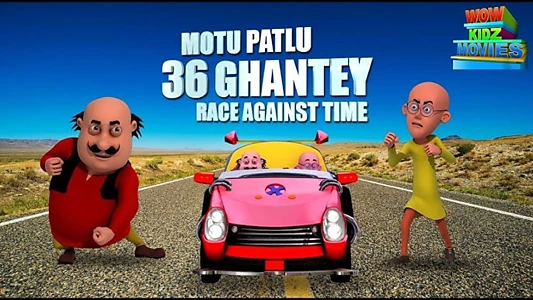 Watch Motu Patlu 36 Ghantey Race Against Time Trailer