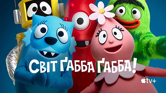 Yo Gabba GabbaLand!