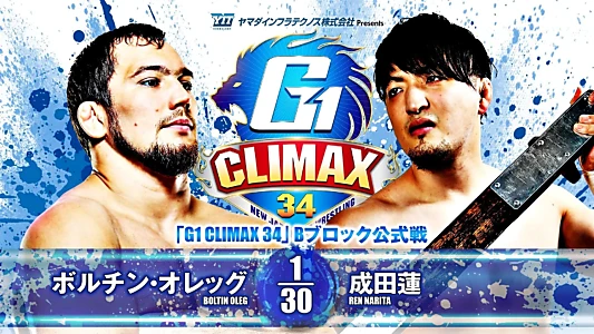 NJPW G1 Climax 34: Day 1