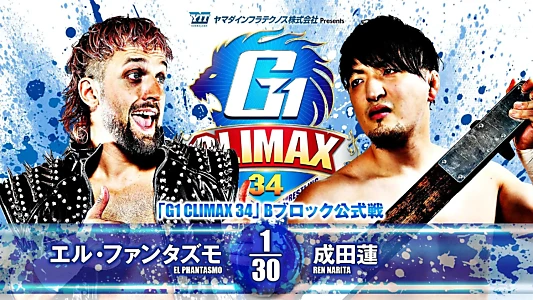 NJPW G1 Climax 34: Day 2