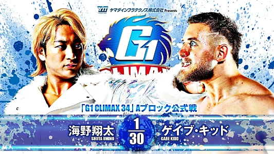 NJPW G1 Climax 34: Day 3