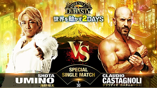 NJPW x AEW x CMLL x ROH x STARDOM: Wrestle Dynasty