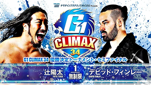 NJPW G1 Climax 34: Day 18