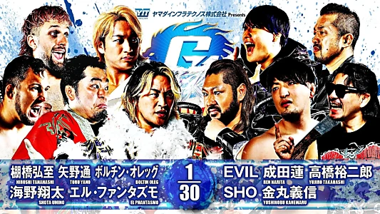 NJPW G1 Climax 34: Day 19 (Final)