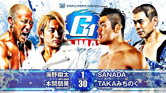 NJPW G1 Climax 34: Day 8