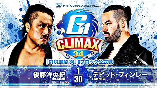 NJPW G1 Climax 34: Day 12