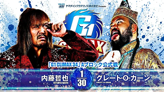 NJPW G1 Climax 34: Day 15