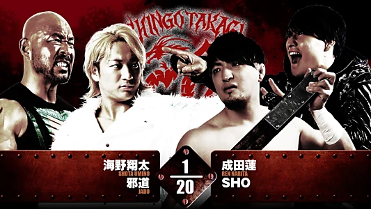 NJPW Shingo Takagi's 20th Debut Anniversary Event