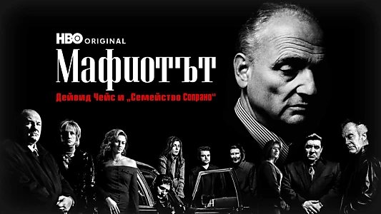 Wise Guy: David Chase and The Sopranos