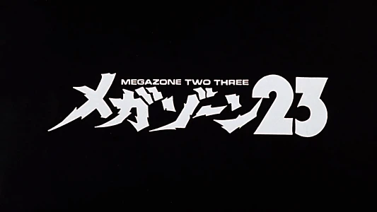 Megazone 23