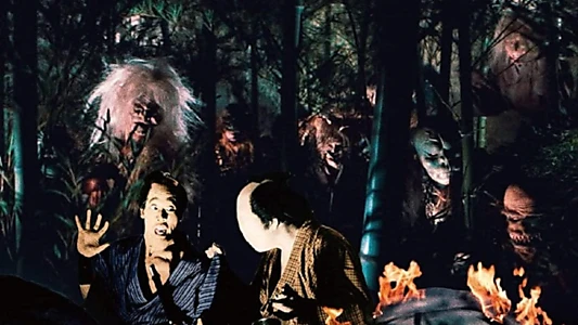 Yokai Monsters: Along with Ghosts