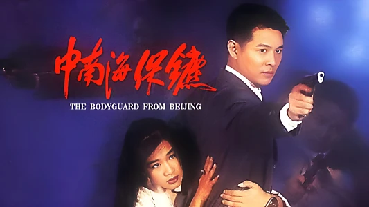 The Bodyguard from Beijing