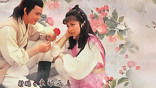 The Legend of the Condor Heroes