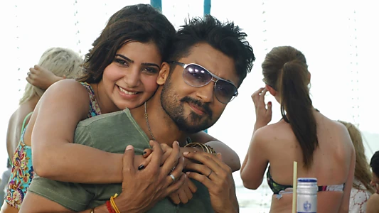 Anjaan