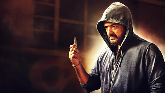 Yennai Arindhaal