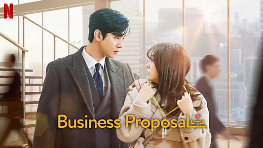 Business Proposal