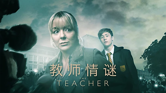 The Teacher