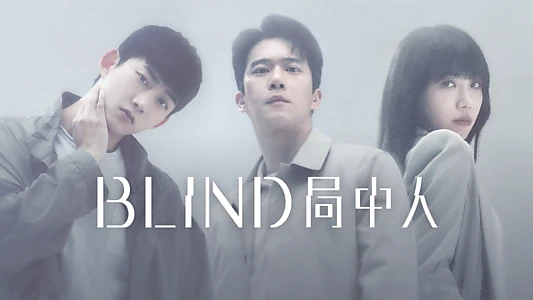 Blind