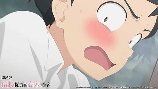 Teasing Master Takagi-san: The Movie