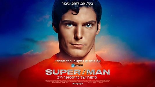 Super/Man: The Christopher Reeve Story