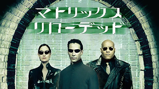 The Matrix Reloaded