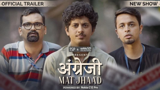 Watch Angrezi Mat Jhaad Trailer