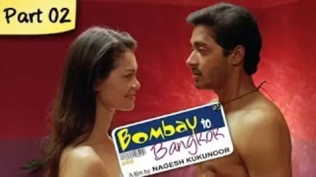 Watch Bombay To Bangkok Trailer