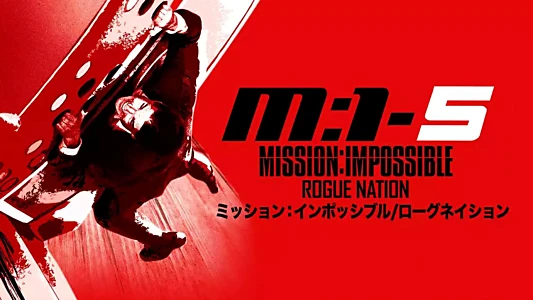 Mission: Impossible - Rogue Nation