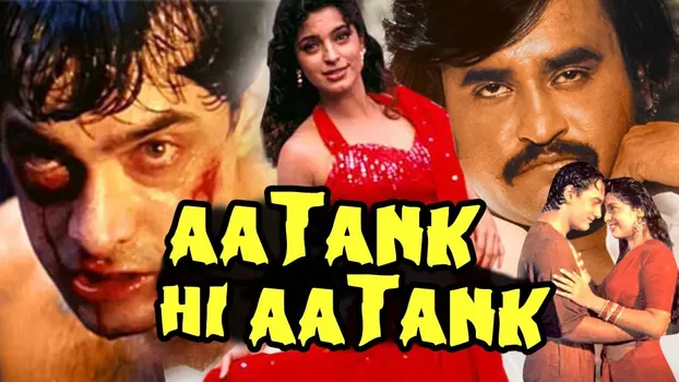 Watch Aatank Hi Aatank Trailer