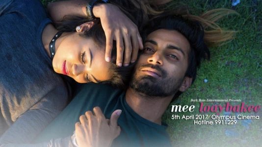 Watch Mee Loaybakee Trailer