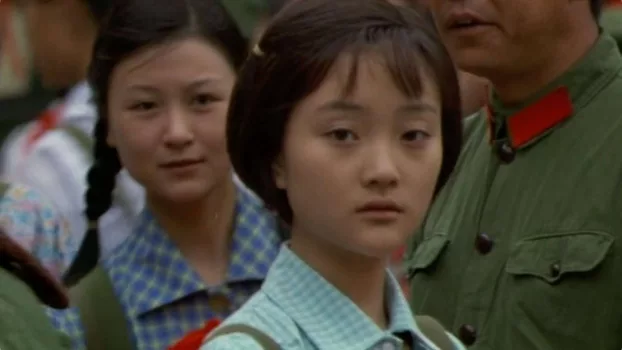 Watch Xiu Xiu: The Sent-Down Girl Trailer