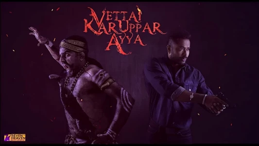 Watch Vettai Karuppar Ayya Trailer