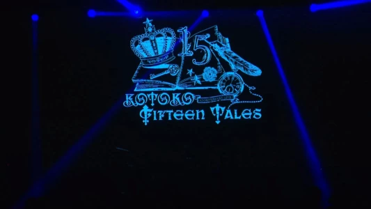 KOTOKO - Major Debut 15th Anniversary Tour "FifteenTales" IN TAIPEI