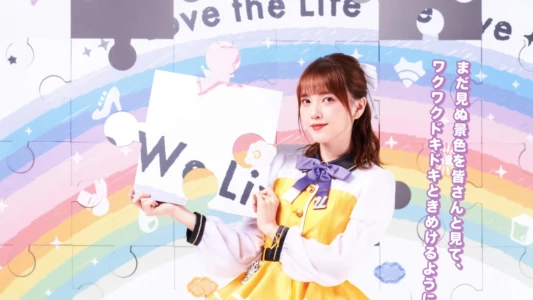 Watch Love Live! Nijigasaki Nijigasaki High School Idol Club 4th Live! ～Love the Life We Live～ Trailer