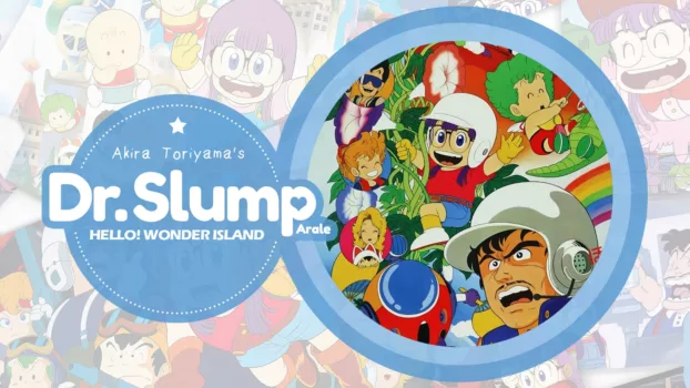 Watch Dr. Slump and Arale-chan: Hello! Wonder Island Trailer