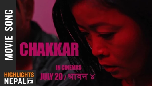 Watch Chakkar Trailer