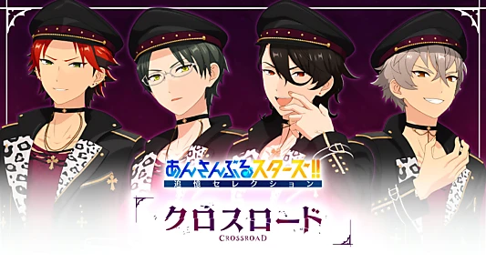 Ensemble Stars!!: Tsuioku Selection - Crossroad