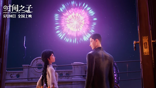 Endless Journey of Love