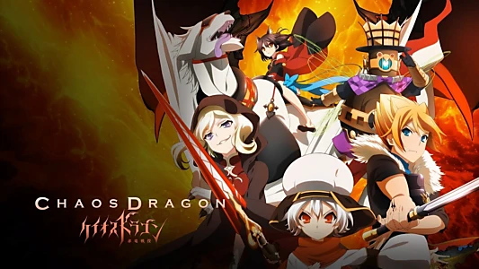 Chaos Dragon: Sekiryuu Sen'eki