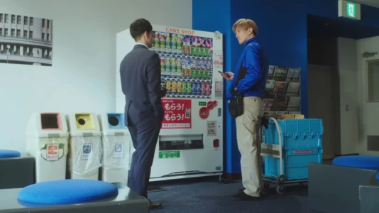 Watch Can I Buy Your Love from a Vending Machine? Trailer